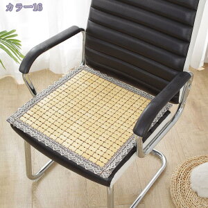 オフィス椅子カバー シートカバー チェアカバー 座面のみ 座面カバー 四角 竹製 涼しい 接触冷感 爽やか 模様替え 蒸れない 傷防止 汚れ防止 座面保護 チェアカバー 取り付け簡単 イスカバ