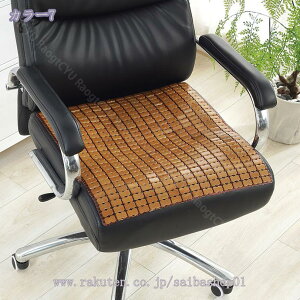 300~OFFN[| `FAJo[ ʂ̂ ʕی ` V[gJo[  ڐG⊴ ҏ΍ p}bg N[ ItBX ɗD ʋC̗ǂ h `FAJo[ ⊴ ֎qJ