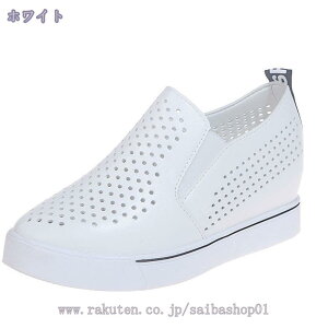 インヒール スリッポン レディース スニーカー 厚底 軽量 白 黒 銀 歩きやすい 通気 大きいサイズ メッシュ 美脚 カジュアル ローカット シークレット スニーカー 身長アップ インヒールスニ