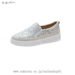 インヒールスニーカー スニーカー レディース 厚底スニーカー 黒 24.0cm ピンク シルバー 厚底 ローカット インヒールスニーカー スニーカー スリッポン ブラック ヒール3cm スリッポン レディ