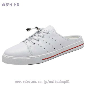 メンズ スニーカー かかと無しシュー ズ 春夏 軽量 スリッポン かかとなし カジュアル サンダル スリッパ 靴 お洒落 通気 履きやすい シンプル かわいい 疲れにくい 小さいサイズ 大きいサイ