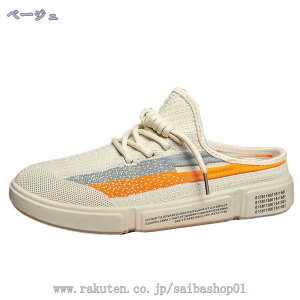 1000~OFFN[| Y ƂȂ Xj[J[ T_ Xb| tbgV[Y C Xbp Vv JWA fbLV[Y RtH[g ϖՐ 풅p y JWA