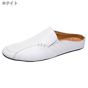 メンズ スリッポンサンダル スニーカー かかとなし シューズ スリッポン フラットシューズ 通勤 通学 お出かけ スリッパ ローカット ローファー 靴 軽量 カジュアル 履きやすい 紳士靴 柔ら