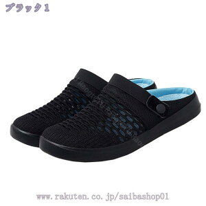 1000円OFFクーポン メンズ スリッポンサンダル スニーカー かかとなし シューズ スリッポン フラットシューズ 通勤 通学 お出かけ スリッパ ローカット ローファー 靴 軽量 カジュアル 履きや