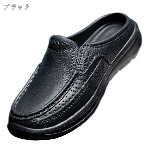 ウォーキングシューズ ドライビングシューズ デッキシューズ ビジネス メンズ スリッパ 外出 春夏秋 ローファー 防菌消臭 防滑 通学 軽量 通気性 柔らかい 事務サンダル 軽量 かかとなし 仕