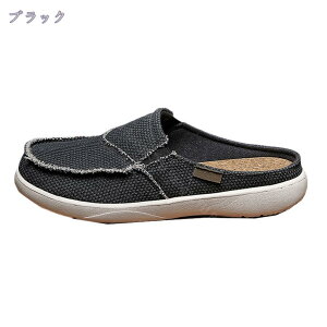 サボサンダル メンズ スタイリッシュ ビジネス スリッパ オフィス サンダル ビジネスシューズ スリッポン 脱ぎ履き楽々 通気性 蒸れない さっと履ける かかとなし スリッパ 男性 紳士 軽い