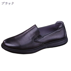 ドライビングシューズ ローファー メンズ スリッポン デッキシューズ モカシン 紳士靴 防滑 通気 軽量 カジュアルシューズ 柔らか メンズシューズ 職場用 ビジネスシューズ アウトドアシュ