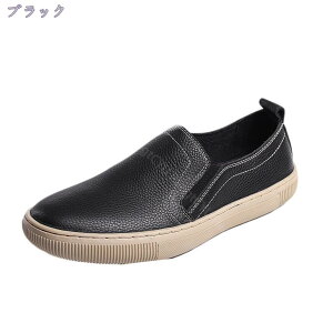 ローファー 紳士靴 メンズ スリッポン ドライビングシューズ ソフト 滑り止め かっこいい 歩きやすい 快適 軽量 シンプル 通気性 ビジネス カジュアル 革靴 ウォーキングシューズ 冠婚葬祭