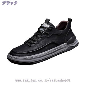 2000円OFFクーポン ビジネスシューズ メンズ 幅広 ウォーキング 走れる 革靴 軽量 レースアップ ローファー 立ち仕事 紳士靴 痛くない 柔らかい 歩きやすい カジュアルシューズ 滑り止め 耐磨