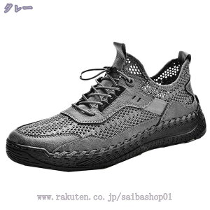 ビジネスシューズ メンズ 幅広 ウォーキング 走れる 革靴 軽量 レースアップ ローファー 立ち仕事 紳士靴 痛くない 柔らかい 歩きやすい カジュアルシューズ 滑り止め 耐磨耗 疲れない ラウ