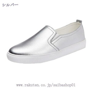 レディース スリッポン スニーカー シューズ ローカット フラット レディース 春夏 低反発 銀 無地 サイドゴア ローファー 旅行 軽量 カジュアル 厚底靴 厚底スニーカー 楽ちん 履き心地 歩