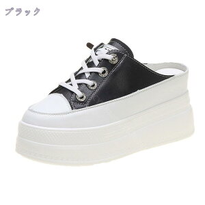 レディーススニーカー スリッポン 厚底靴 厚底シューズ 超軽量 レースアップスニーカー かかとなし スリッポンシューズ 黒 白 8cm スリッポン スニーカー レディース かかと無し スリッパサ
