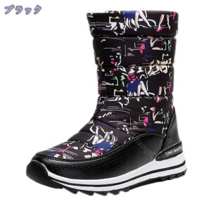 スノーブーツ レディース スノーシューズ 大人用 アウトドア ブーツ ロングブーツ ボアブーツ 靴 冬 防水 防寒 保温 あったか 滑り止め 自転車 登山 雪遊び スキー 冬 雪用ブーツ 防寒対策 無