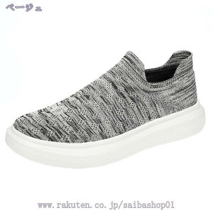 500�~OFF�N�[�|�� �X���b�|�� �X�j�[�J�[ �����Y ���[�J�b�g �� �� �j�� �J�W���A���V���[�Y �ʊw �d�� �f�b�L�V���[�Y �y�� �ʋC �E�H�[�L���O�V���[�Y �w�� �R�Ȃ� �X�|�[�c�V���[�Y �J�W��