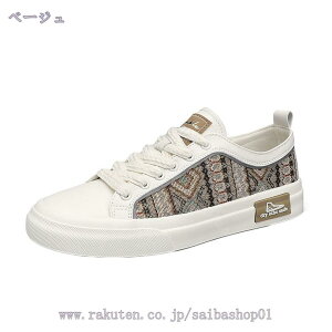 カジュアルシューズ メンズ 走れる スケートボードシューズ デッキシューズ 春夏秋冬 軽量 スニーカー ローカット レースアップ ラウンドトゥ 快適 おしゃれ 通勤 防滑 低反発 ウォーキング