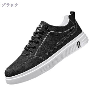 スニーカー メンズ ローカット ローファー ドライビングシューズ カジュアルシューズ レースアップ デッキシューズ 軽量 クッション 滑らない 低反発 ウォーキング スケートボードシューズ