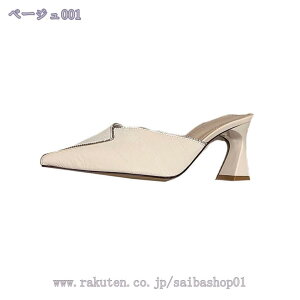 777~OFFN[| pvX |CebhgD hXV[Y ~[ 킢 7cmq[ r _炩 傫TCY ɂȂ Ȃ  JWA 芴 ~ d 