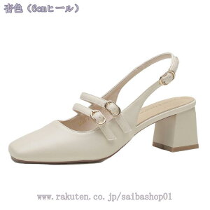 1000円OFFクーポン バックストラップ スクエアトゥ チャンキーヒール パンプス ストラップ ローヒール Pumps 歩きやすい 痛くない 履き心地 走れるパンプス 春 夏 秋 冬 ビジネス 結婚式 入学式