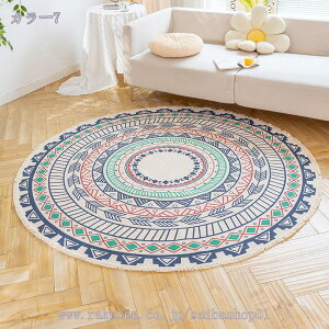 ラグ 円形 洗える オールシーズン おしゃれ ペルシャ風 円形 滑り止め 床暖房対応 丸型 春夏 秋冬 薄手 ラグマット 小さい カーペット リビング シンプル 無地 おしゃれ 北欧風 丸形 丸型 マ