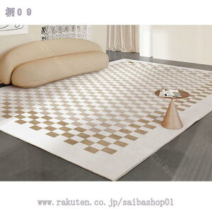 ペルシャ柄 ラグ 長方形 じゅうたん 防音 ホットカーペット オールシーズン ペルシャ絨毯風 ラグ マット レトロ 民族風 センターマット リビング ダイニング キッチン 寝室 室内 玄関マット