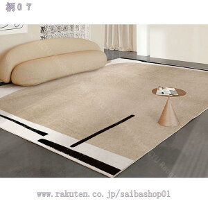 ペルシャ柄 ラグ 長方形 じゅうたん 防音 ホットカーペット オールシーズン ペルシャ絨毯風 ラグ マット レトロ 民族風 センターマット リビング ダイニング キッチン 寝室 室内 玄関マット