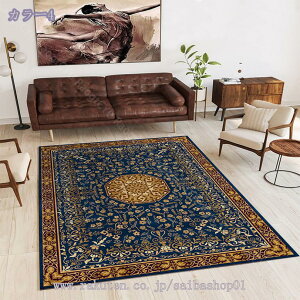 ラグ ラグマット 薄手 オリエンタル柄 2畳 3畳 ペルシャ絨毯風 おしゃれ カーペット ペルシャ風 ペルシャ絨毯風 おしゃれ アンティーク風 洗える センターラグ ラグ オールシーズン ヴィンテ