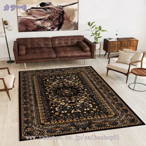 777~OFFN[| O O}bg yV ԕ yVO~ 􉽊w͗l AeB[N J[ybg }bg `  k rOO I[V[Y yV GXjbN