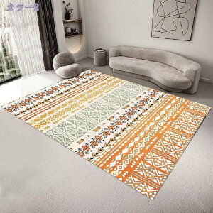 ペルシャ絨毯風 カーペット おしゃれ アンティーク風 ラグ 柄 耐摩耗性 ペルシャラグ ヴィンテージ風 リビングラグ 2畳 3畳 ラグカーペット ラグマット 幾何柄 大きい 夏 秋 冬 オールシーズ