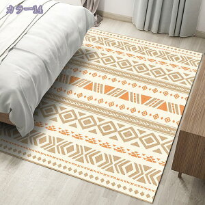 カーペット ラグ ペルシャ絨毯風 オリエンタル柄 洗える 3畳 2畳 ラグマット ペルシャ風 幾何柄 おしゃれ ラグマット ヴィンテージ風 長方形 オールシーズン 耐摩耗性 滑り止め カーペット