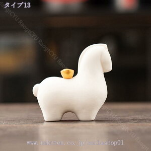 760円OFFクーポン ねこの置物 陶器 ミニサイズ 動物 雑貨 蛙 新年 置物 インテリア オブジェ 縁起物リビングの装飾 退職 プチギフト お歳暮 お年賀 ギフト 誕生日 結婚祝い 引越し祝い プレゼ