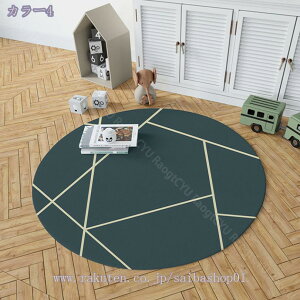 777�~OFF�N�[�|�� �􂦂郉�O�}�b�g ����~�� �􂦂� ���O�J�[�y�b�g �~�` �ۂ��J�[�y�b�g �z�b�g�J�[�y�b�g�Ή� �ی`���O ����~�� �􉽕� �~�`�}�b�g �����O �k�� ���[�؂��� �炮 �������