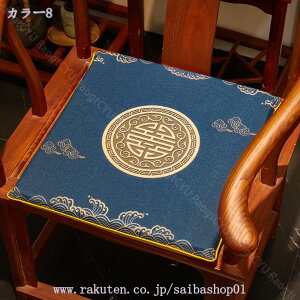 300~OFFN[| `FApbh zc V[gNbV `FA}bg lp VmY ᔽ KɂȂȂ AeB[N 炩 Sn  _CjO`FA H֎q