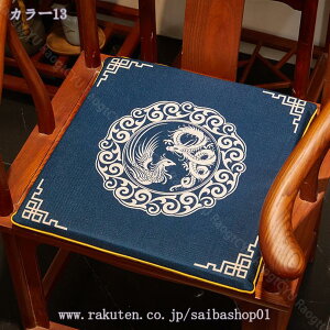 300~OFFN[| `FApbh zc V[gNbV `FA}bg lp VmY ᔽ KɂȂȂ AeB[N 炩 Sn  _CjO`FA H֎q