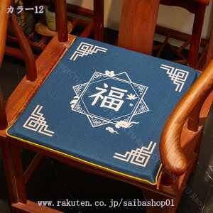 300~OFFN[| `FApbh zc V[gNbV `FA}bg lp VmY ᔽ KɂȂȂ AeB[N 炩 Sn  _CjO`FA H֎q