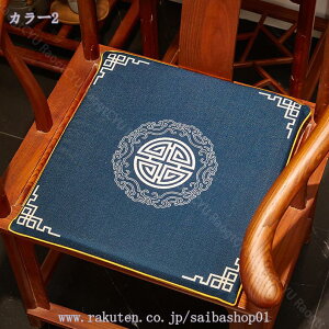 300~OFFN[| `FApbh zc V[gNbV `FA}bg lp VmY ᔽ KɂȂȂ AeB[N 炩 Sn  _CjO`FA H֎q