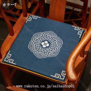 300~OFFN[| `FApbh zc V[gNbV `FA}bg lp VmY ᔽ KɂȂȂ AeB[N 炩 Sn  _CjO`FA H֎q