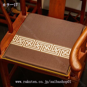 300~OFFN[| `FApbh zc V[gNbV `FA}bg lp VmY ᔽ KɂȂȂ AeB[N 炩 Sn  _CjO`FA H֎q