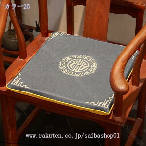 300~OFFN[| `FApbh zc V[gNbV `FA}bg lp VmY ᔽ KɂȂȂ AeB[N 炩 Sn  _CjO`FA H֎q