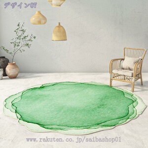 カーペット 丸形ラグ ラグ ラグマット 洗えるラグ 丸型 北欧風 防音 ナチュラル おしゃれ オシャレ お洒落 円形ラグ 抗菌防臭 軽量 リビングマット センターラグ インテリア 滑り止め おしゃ