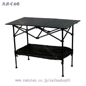 折りたたみテーブル キャンプ テーブル アウトドア 超軽量 ローテーブル 折り畳み 小さい コンパクト 折り畳みテーブル ロールテーブル おしゃれ キャンプ用品 アウトドア用品 ソロキャン