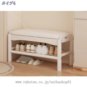 1000円OFFクーポン 玄関ベンチ シューズラック 幅80cm 収納ベンチ 2段 玄関収納 ベンチ 座面クッション おしゃれ 収納ベンチ 玄関椅子 靴収納 下駄箱 荷物置き 2段式靴収納 通気性 小物収納 シュ