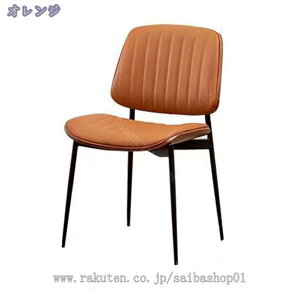 ダイニングチェア デスクチェア オフィスチェア おしゃれ 椅子 ワークチェア 在宅ワーク 疲れない イス 椅子 チェア デスク用チェア PCチェア 疲れにくい 北欧 RaogtCYU