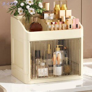 化粧品収納ボックス 化粧品収納ラック 大容量 メイクボックス 化粧品ケース コスメボックス 小物入れ おしゃれ 香水収納 卓上 メイクボックス ブラシ立て 洗面所収納ラック 引き出し式 化