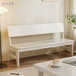 3500円OFFクーポン 座面高42cm ゆったりダイニングベンチ 幅120 専用背もたれ付き ベンチ ロータイプ 天然木 ファブリック ダイニング ベンチ 背もたれ 2人掛けベンチ 椅子 ダイニングチェア 布