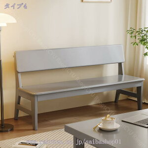 3500円OFFクーポン 座面高42cm ゆったりダイニングベンチ 幅120 専用背もたれ付き ベンチ ロータイプ 天然木 ファブリック ダイニング ベンチ 背もたれ 2人掛けベンチ 椅子 ダイニングチェア 布