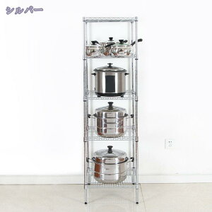 スチールラック ラック 2段 5段 4段 3段 スリム おしゃれ 収納棚 棚 オープンラック ワイヤーシェルフ 頑丈 キッチンラック レンジラック 隙間 業務用 本棚 省スペース パントリー ストッカー