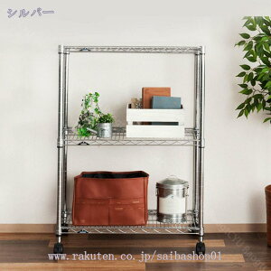 レンジ台 ラック キッチンラック スチールラック 棚 収納 スリム メタルシェルフ スチール 幅35 奥行35 スチール製シェルフ キャスター付き スチールシェルフ キッチン収納 3段 幅90 奥行45 高
