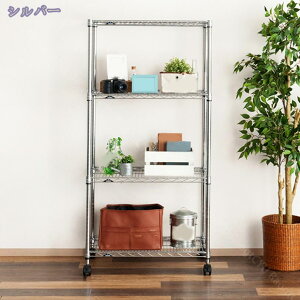 キッチンラック 電子レンジ台 レンジボード レンジ ラック 幅45 奥行30 スリム スチールラック スチール スチールシェルフ 収納ラック 4段 狭い 省スペース スチール棚 シェルフ おしゃれ シ