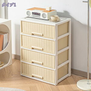 760円OFFクーポン 隙間収納 チェスト 省スペース小物収納 2段 3段 4段 5段 6段 スリムストッカー 引き出し おしゃれ 幅25cm スリム 収納 チェスト 取り外し可能な収納引き出しキャビネット シン
