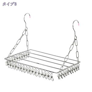 ピンチハンガー 洗濯物ハンガー 物干し タオルハンガー ステンレス 物干しラック 洗濯ばさみ 衣類 靴 鉢置き 衣類収納 多用途 工具不要 調整可能高強度ステンレスハンガー 洗濯バサミ 洗濯